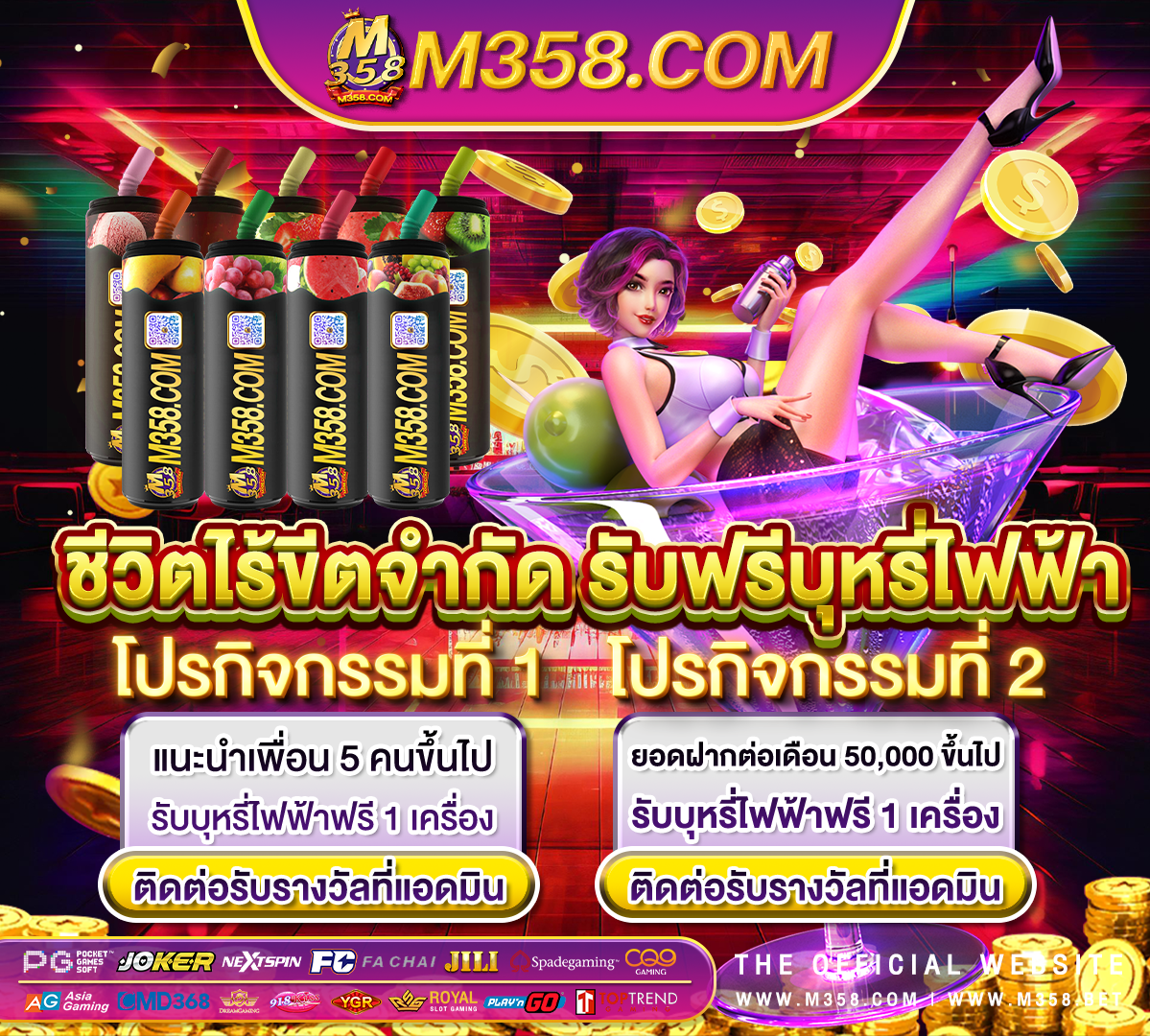 เครดิตฟรี150ยิงปลา